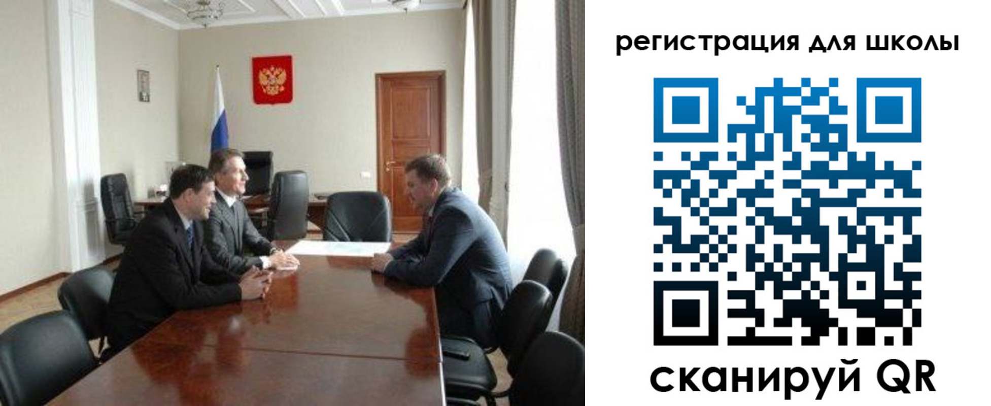 прописка в квартире в Ишимбае