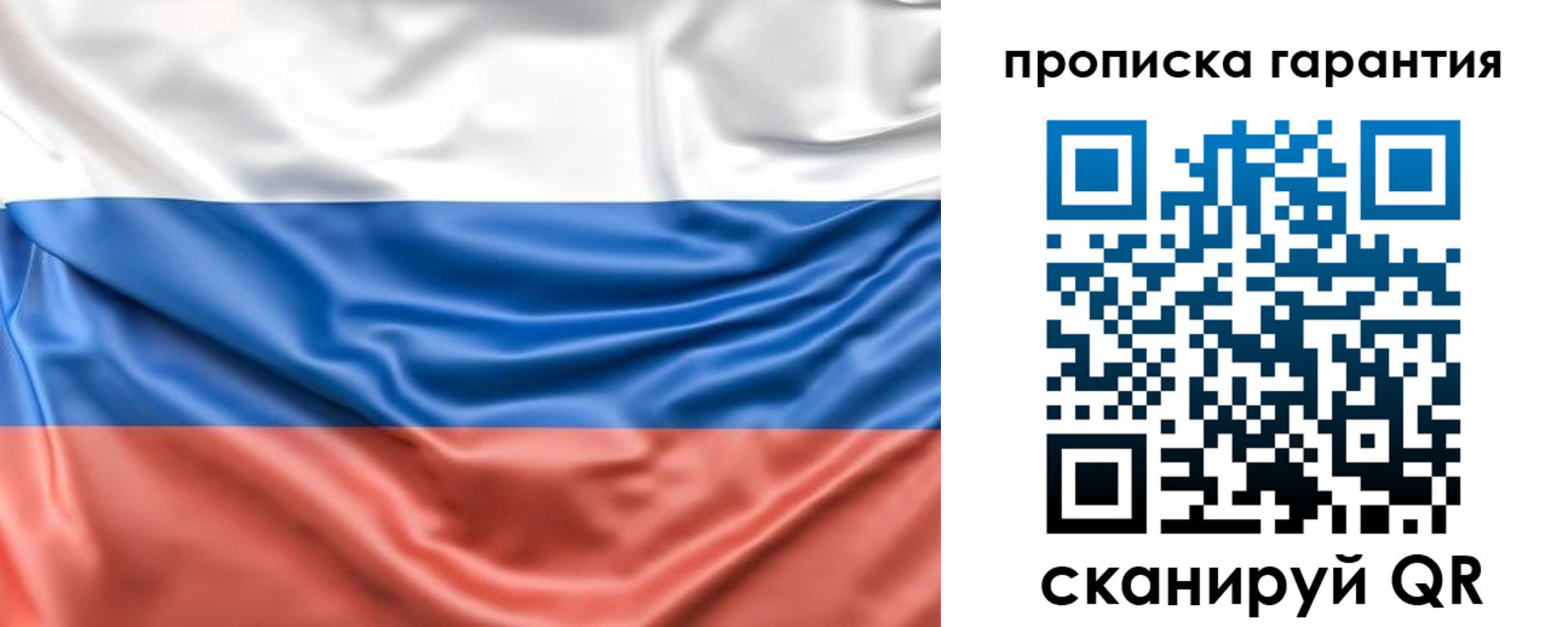 прописка поиск в Ишимбае