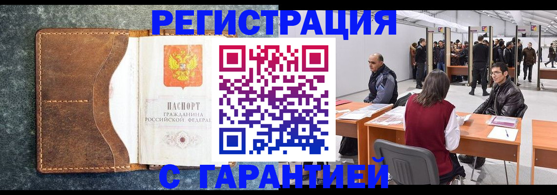 пропишу в квартире в Ишимбае